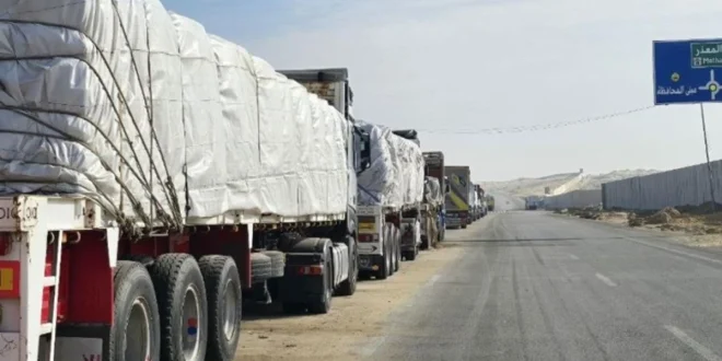 Gencatan Senjata & Otoritas Palestina Siap Kelola Gaza 2025