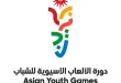 Rijal Raih Emas Kedua Indonesia di Asian Youth Games 2025