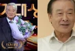 Lee Soon Jae Tutup Usia, Warisan Akting Legendaris Korea Selatan