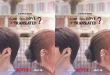 Breaking News: Can This Love Be Translated Tayang 16 Jan 2026