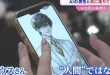 Pernikahan Virtual Perempuan Jepang dengan Persona AI ChatGPT GPT-5.2